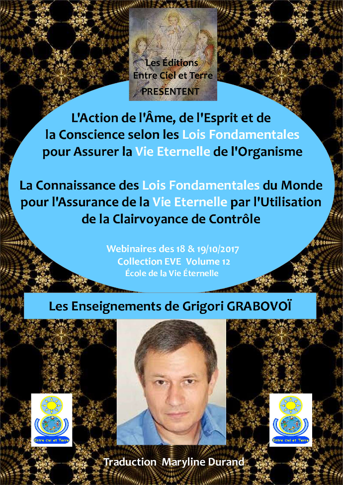 EVE 12/ L'Action de l'Âme, de l'Esprit et de la Conscience selon les Lois Fondamentales du Monde pour assurer la Vie Eternelle de l'Organisme + La Cognition des Lois Fondamentales du Monde pour l'Assurance de la Vie Eternelle par l'Utilisation de la Clairvoyance de Contrôle