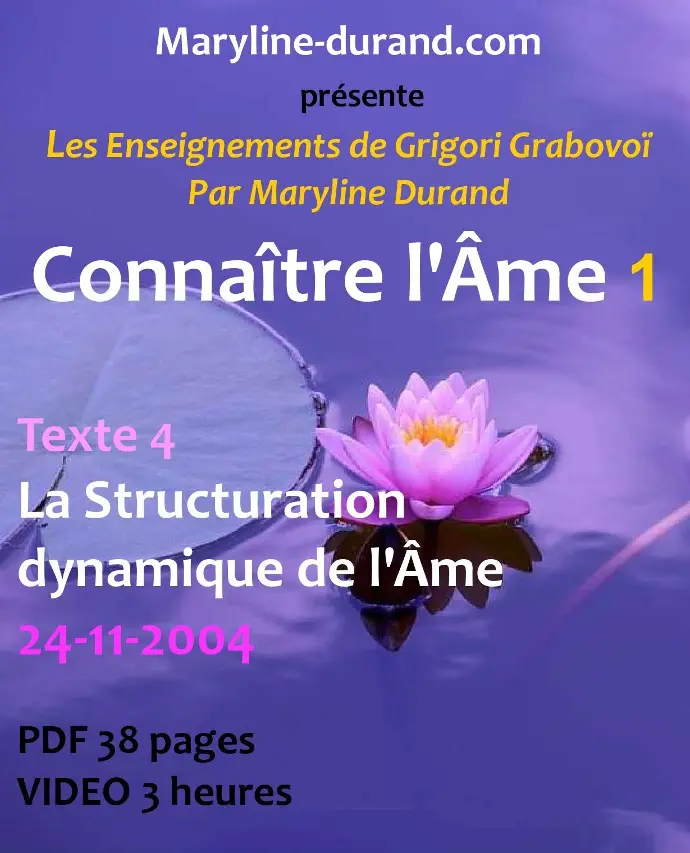 La Structuration Dynamique de l'Âme * Texte 4 *