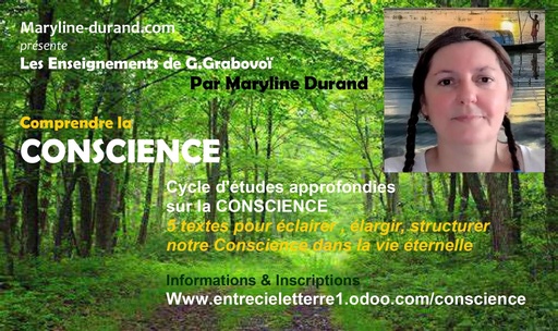 Comprendre la Conscience 5 textes