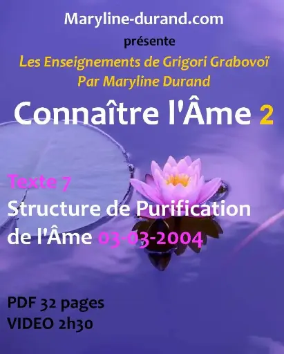 Structure de purification de l'âme * Texte 7 *