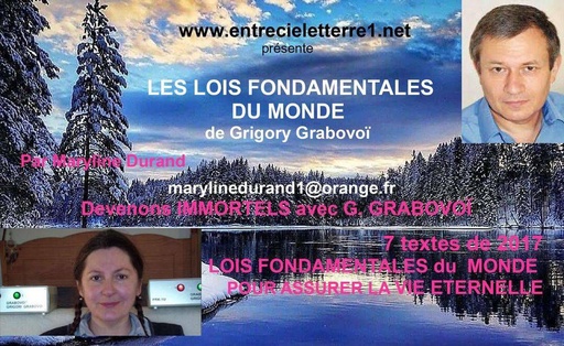 La Cognition des Lois Fondamentales du Monde pour l'Assurance de la Vie Eternelle par l'Utilisation de la Clairvoyance de Contrôle (copie)